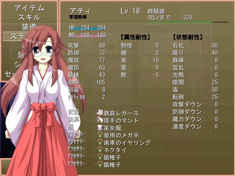 サモンナイト５ プレイ日記５ ついに最終決戦 舞台は月面へ ツンデレ禁猟区 もっとやめて あさると