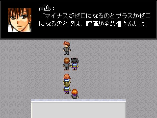 真 村雨 自失の出窓から