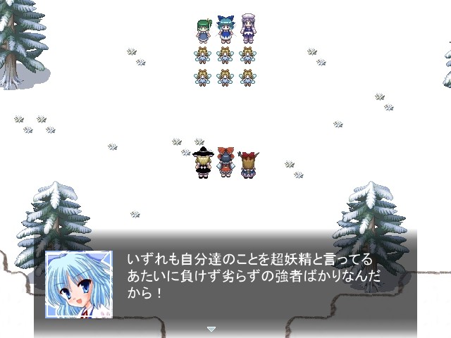 東方霊鏡符 真エンド追記あり 自失の出窓から