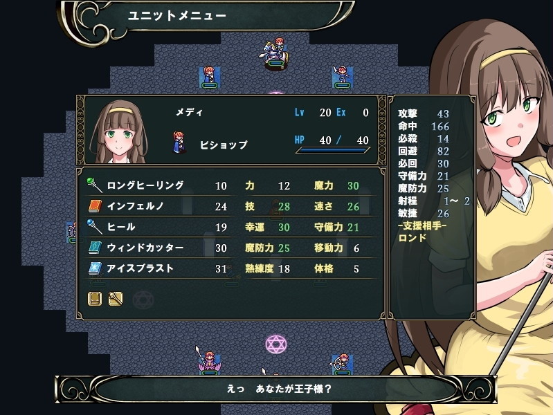 ロンドリア物語 自失の出窓から ロンドリア物語 自失の出窓から