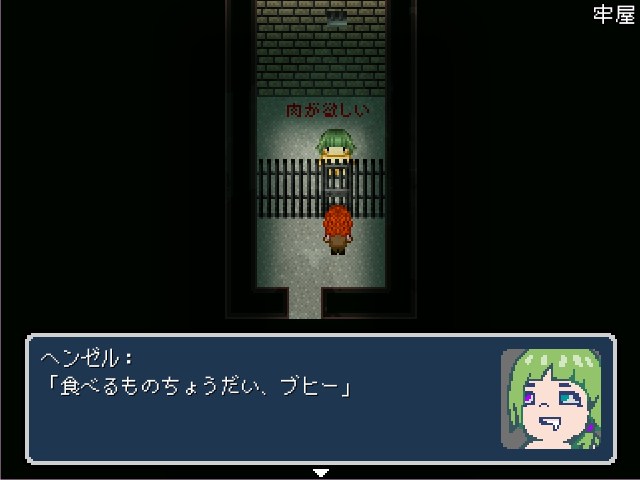 ヘンゼルとグレーテル 魔女の家から脱出 自失の出窓から