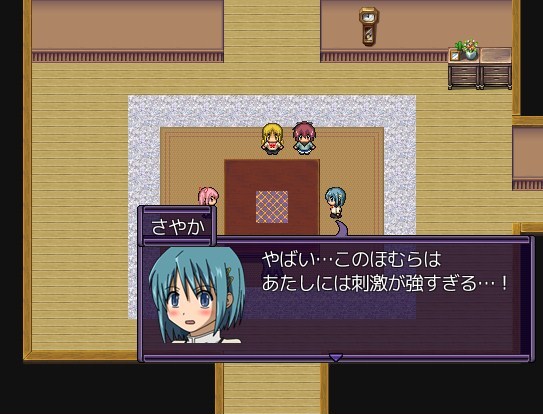 まどか マギカ Try Another Story ネタバレ注意 攻略あり 自失の出窓から まどか マギカ Try Another Story ネタバレ注意 攻略あり 自失の出窓から