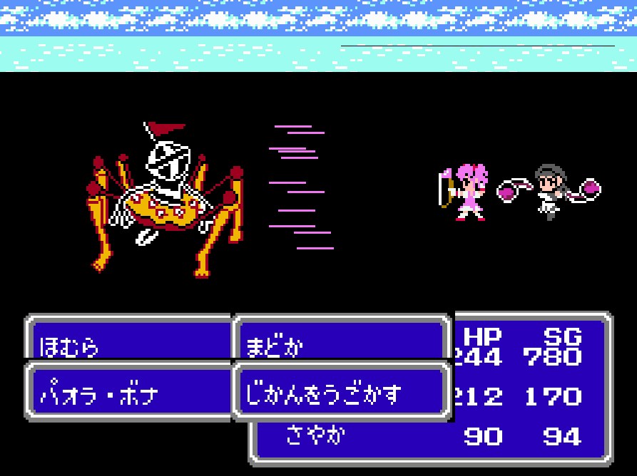 ファミコン音源で ワルプルギスの夜戦 でff3っぽく遊ぶ 自失の出窓から ファミコン音源で ワルプルギスの夜戦 でff3っぽく遊ぶ 自失の出窓から