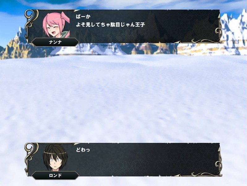 ロンドリア物語 自失の出窓から ロンドリア物語 自失の出窓から