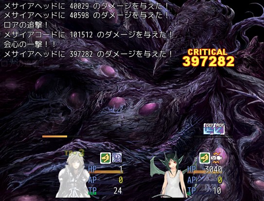 Ⅷ~First Episode~」 【u203bネタバレ注意】 : 自失の出窓から