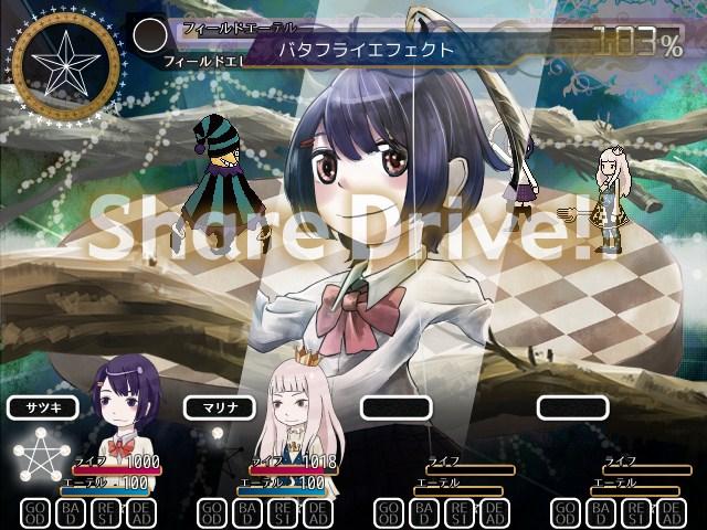星の王女さま 自失の出窓から 星の王女さま 自失の出窓から