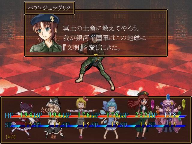 東方鉄飛船 Flying Fortresses Over The Sky 自失の出窓から