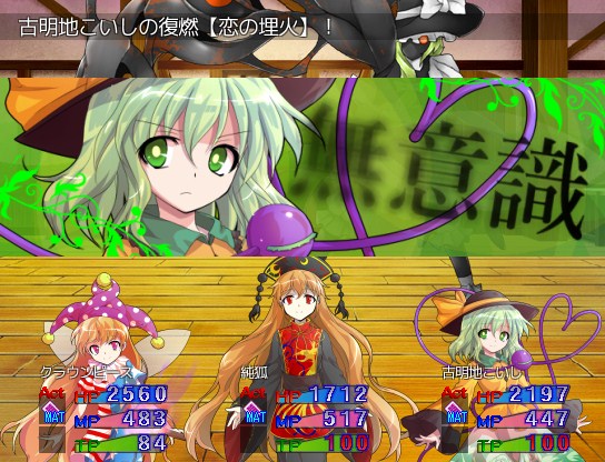 クラピrpg 自失の出窓から クラピrpg 自失の出窓から