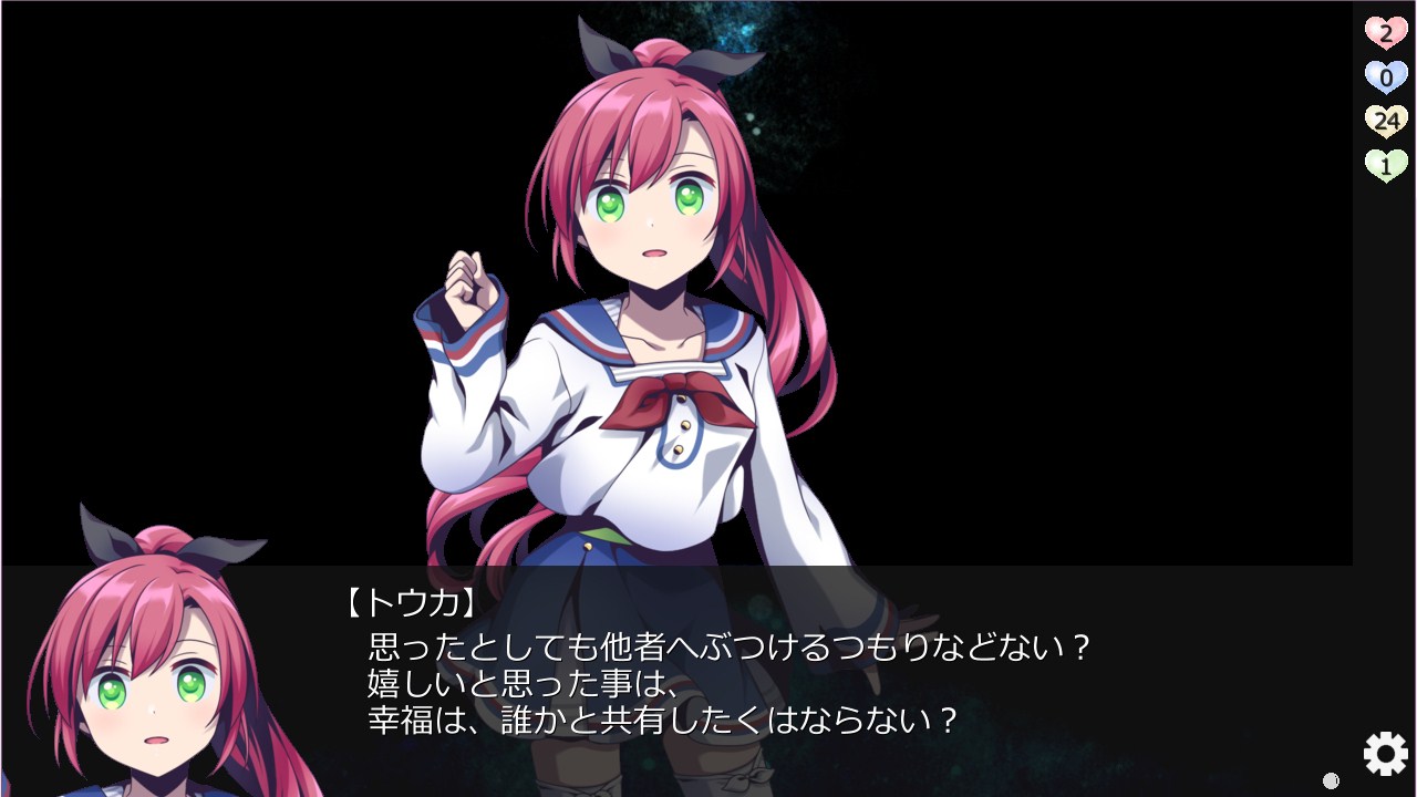 ブレイカーハーツ ネタバレ注意 攻略あり 自失の出窓から ブレイカーハーツ ネタバレ注意 攻略あり 自失の出窓から
