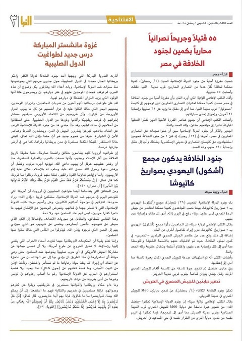 nabaマンチェスター新たな教訓