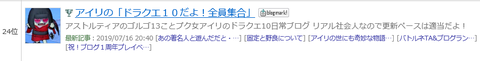 2019072007