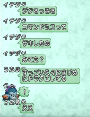 2019081206