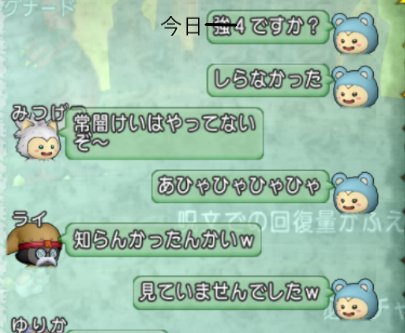 2019081414