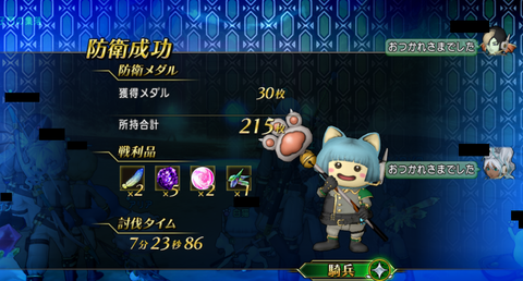 2019072306