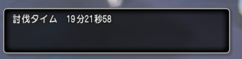 2019081223