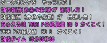 2019081002