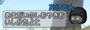 20190820036