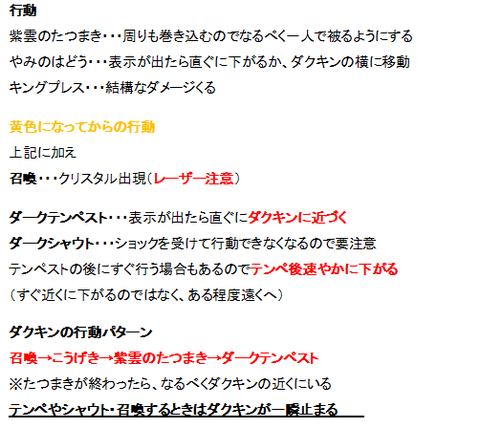 2019081020