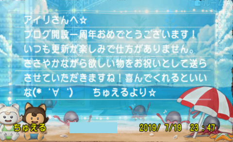 2019072004