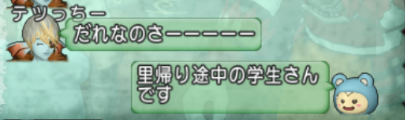 2019081402