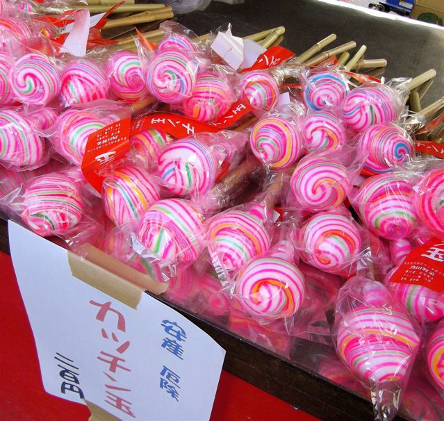 かっちん玉祭 どくだみ日誌 かっちん玉祭 どくだみ日誌