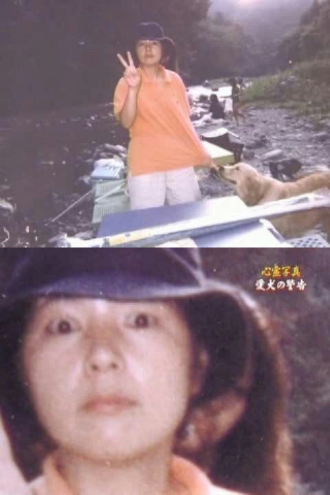 旅行写真に写り込む幽霊