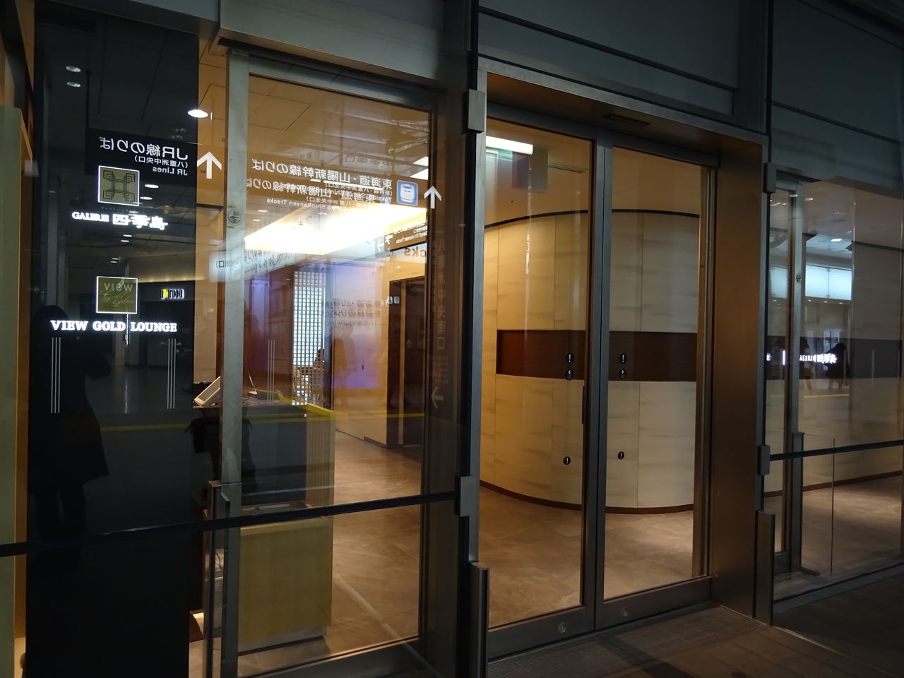 東京駅ラウンジ ビューゴールドラウンジ グランクラス乗車で利用 鉄道の動画と写真