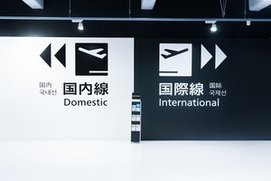 外国人の彼との結婚に立ちはだかる壁