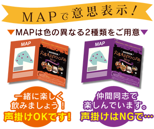 ハロウィングルメイベント開催!