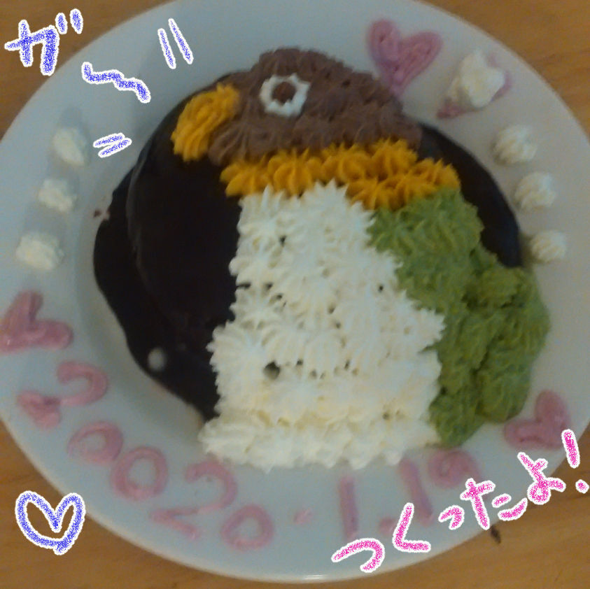 どくきなこ blog jp