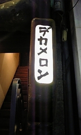 eca8f04c.jpg