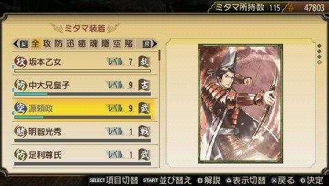 討鬼伝 猛進閃 弓が異常 Dokuoのmidiとかのblog