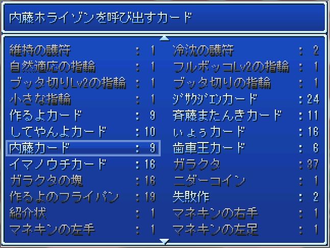 ａａシャドウとか言う傑作 Dokuoのmidiとかのblog