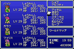 Dokuoのmidiとかのblog Ff5