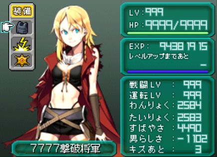 メタルマックス2：リローデッド メタルマックス2：リローデッド メタル 