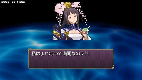 俺の屍を越えてゆけ レア神 交神セリフ画像 Dokuoのmidiとかのblog