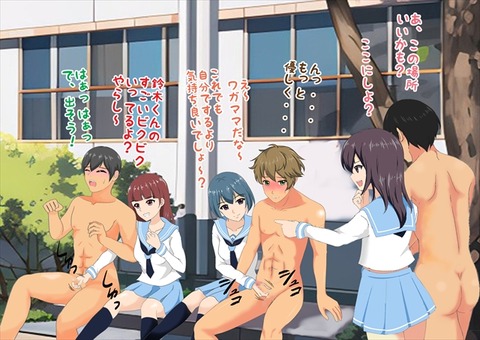 射精会-32セリフ付A-640