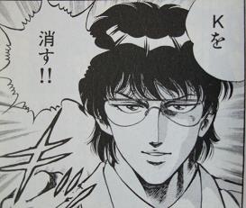 スーパードクターk 32 33 34話感想 毒にも薬にもならぬ