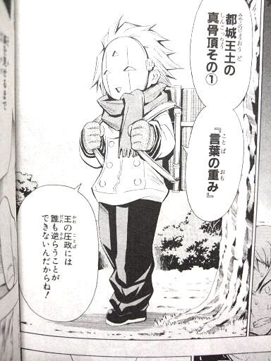 毒にも薬にもならぬ Livedoor Blog ブログ