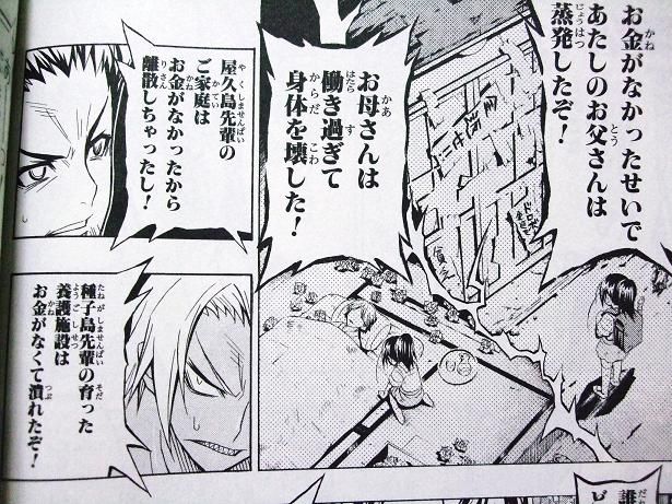 毒にも薬にもならぬ Livedoor Blog ブログ 毒にも薬にもならぬ Livedoor Blog ブログ