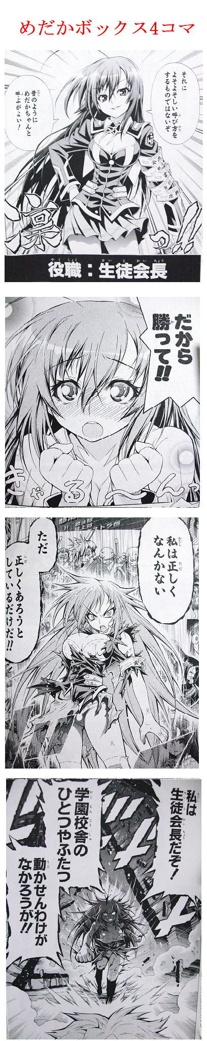 毒にも薬にもならぬ Livedoor Blog ブログ 毒にも薬にもならぬ Livedoor Blog ブログ