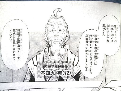 毒にも薬にもならぬ Livedoor Blog ブログ 毒にも薬にもならぬ Livedoor Blog ブログ