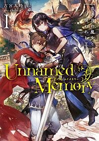 world memoriae-」シリーズについて語る記事。 : 気ままに読書漬け world memoriae-」シリーズについて語る記事。 : 気ままに読書漬け