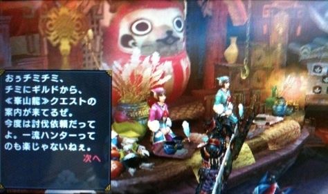 キークエ終わた O モンハン3rd Dolce S Diary キークエ終わた O モンハン3rd Dolce S Diary