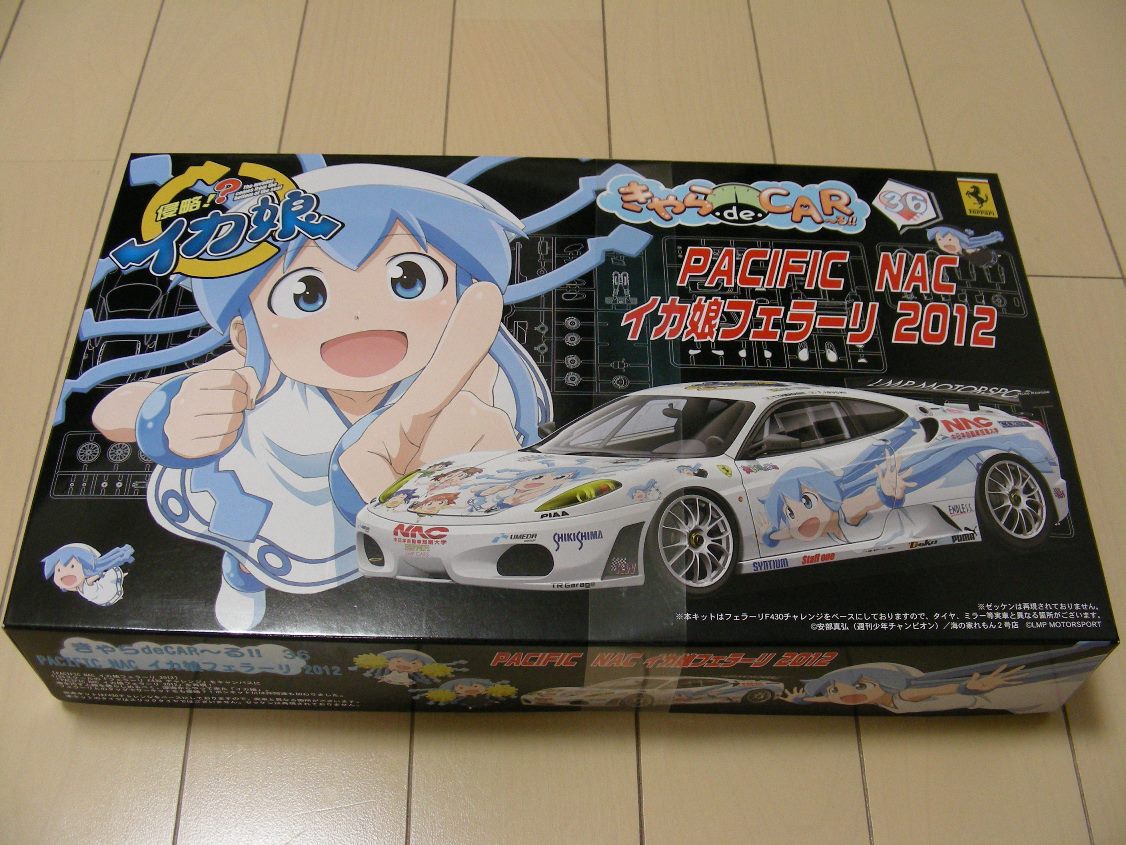 フジミ 1/24 イカ娘フェラーリF430challenge 2012 製作1 : ビアンコ藤