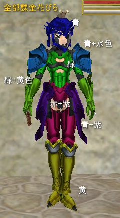 リアルオフライン