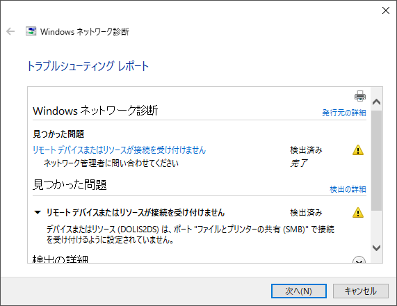 パソコンでのmicrosdカード管理 ドゥルル Dll パソコンでのmicrosdカード管理 ドゥルル Dll