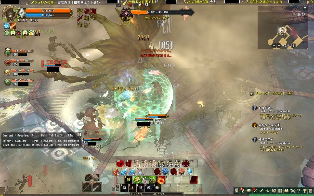 Tree Of Savior Obt ドゥルル Dll Tree Of Savior Obt ドゥルル Dll