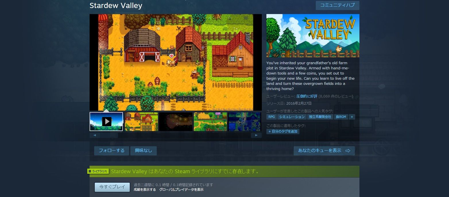 Stardew Valley起動しないうわああああああああああああ ドゥルル Dll Stardew Valley起動しないうわああああああああああああ ドゥルル Dll