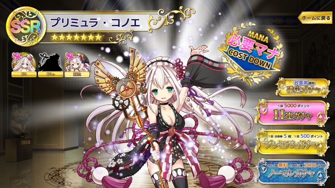 ドゥルル Dll Category Archives 政剣マニフェスティア